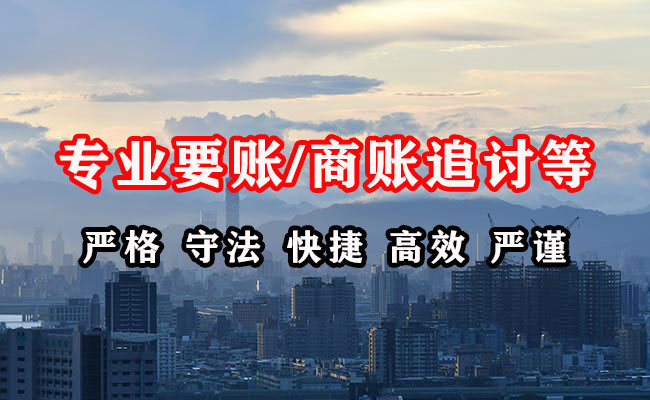 阿瓦提追债公司